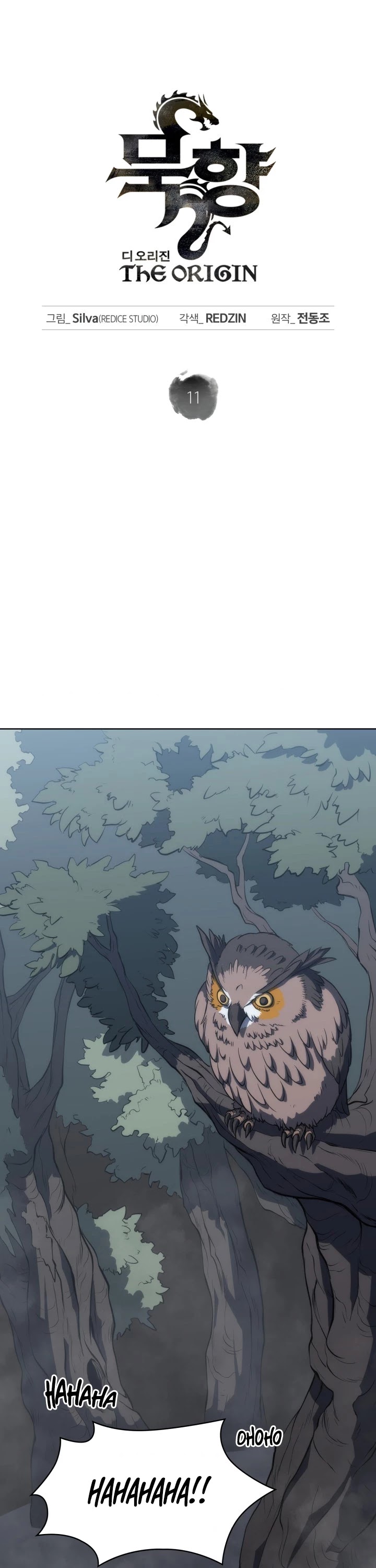 MookHyang - The Origin Chapter 11 page 2 - Chapter 11