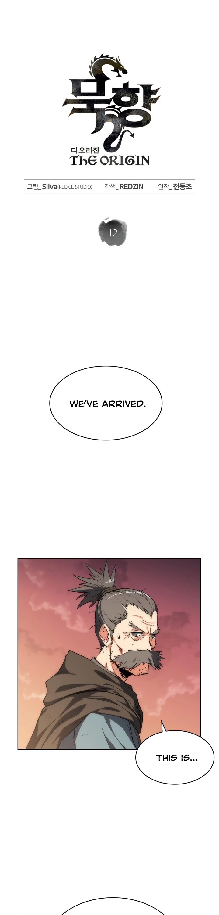 MookHyang - The Origin Chapter 12 page 2 - Chapter 12