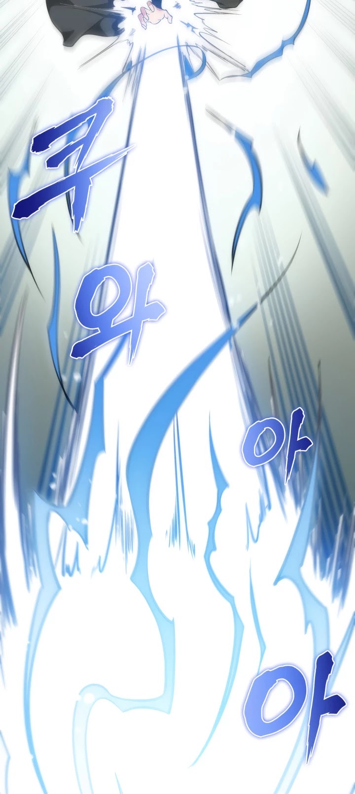 MookHyang - The Origin Chapter 13 page 45 - Chapter 13