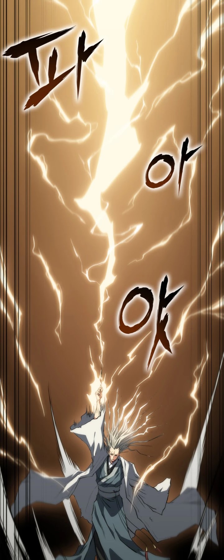 MookHyang - The Origin Chapter 14 page 19 - Chapter 14