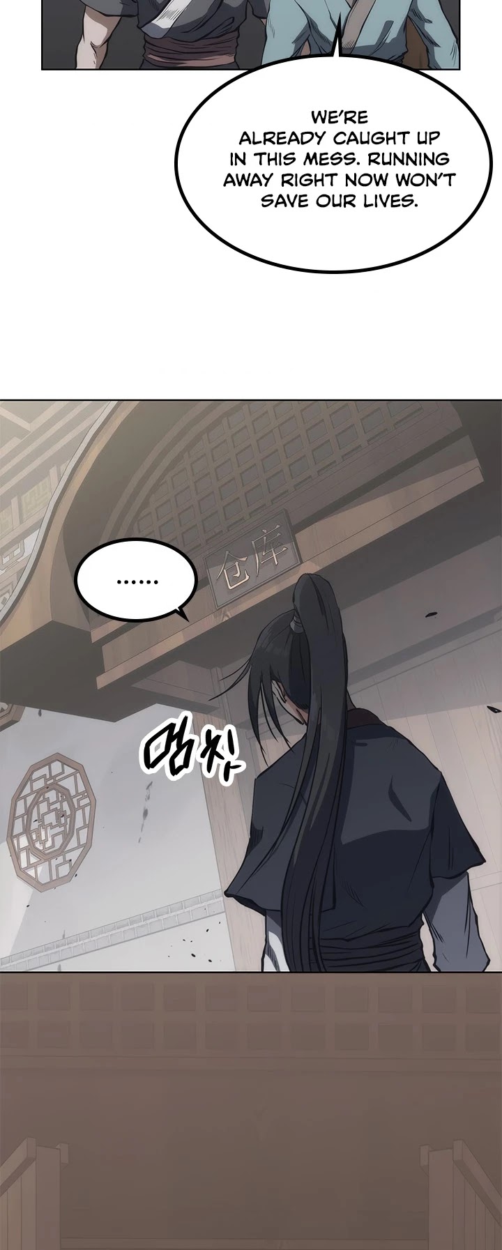 MookHyang - The Origin Chapter 15 page 25 - Chapter 15