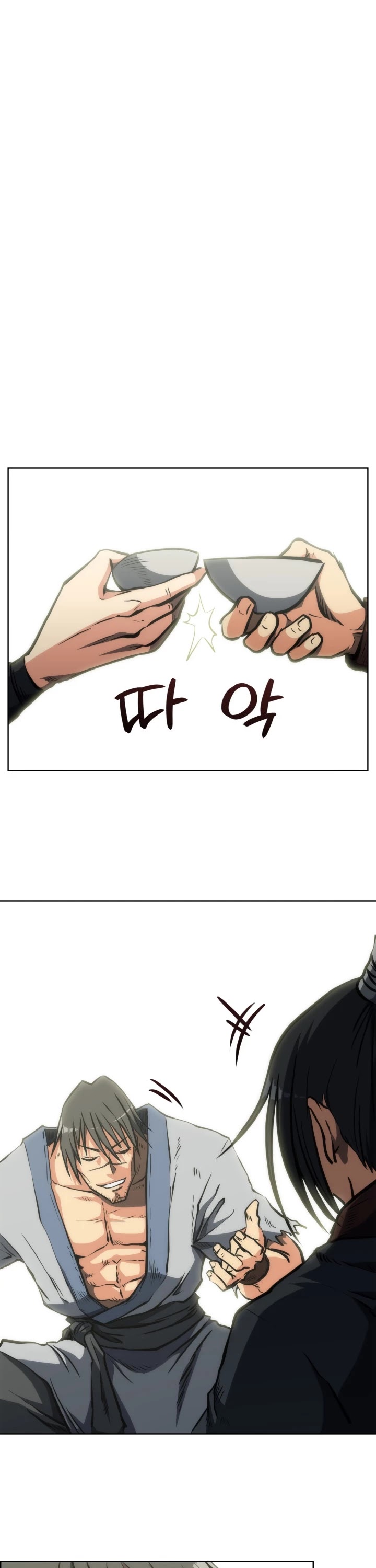MookHyang - The Origin Chapter 16 page 32 - Chapter 16