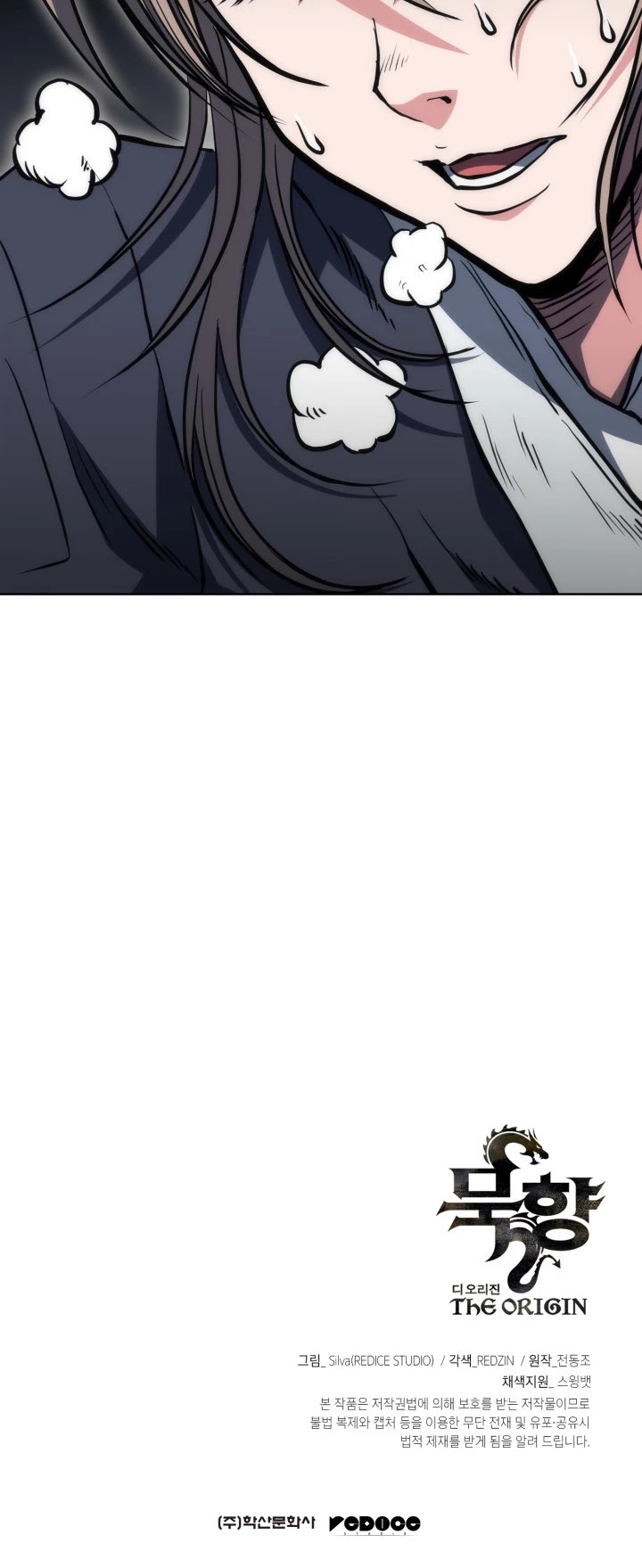 MookHyang - The Origin Chapter 17 page 61 - Chapter 17