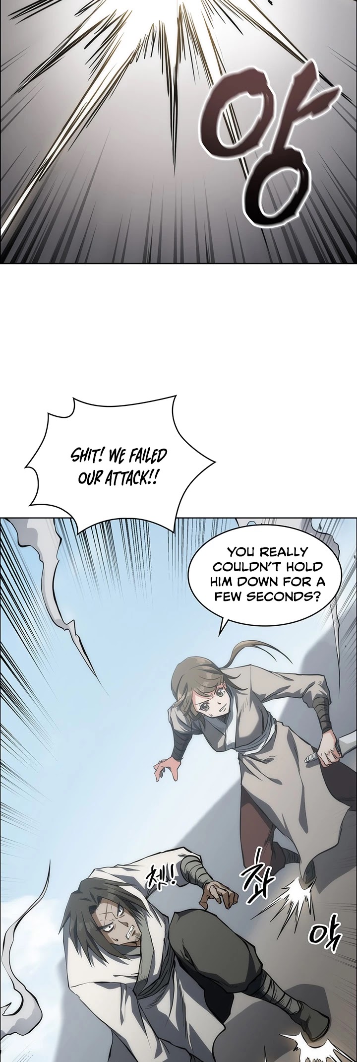 MookHyang - The Origin Chapter 17 page 9 - Chapter 17
