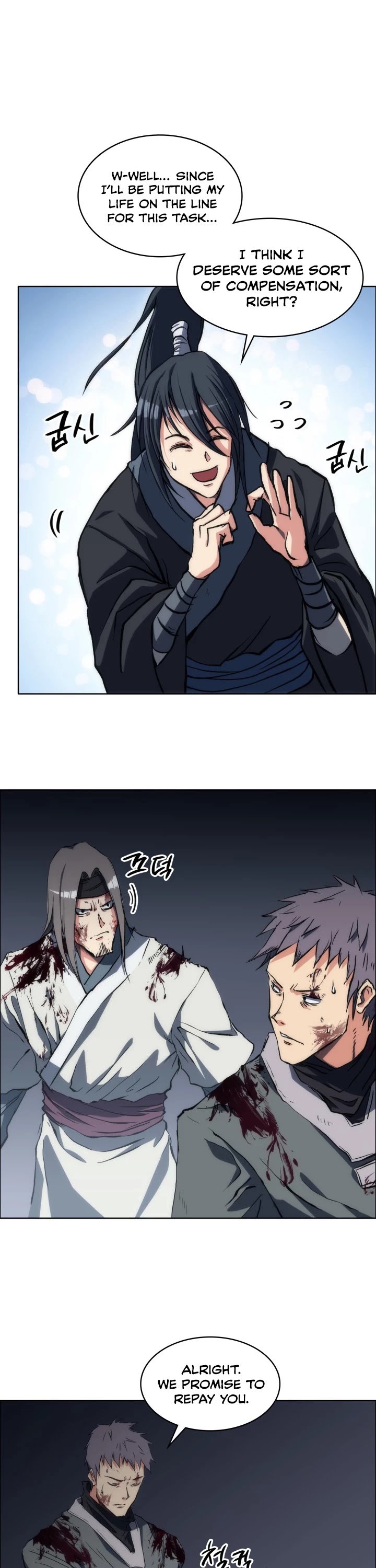 MookHyang - The Origin Chapter 18 page 11 - Chapter 18