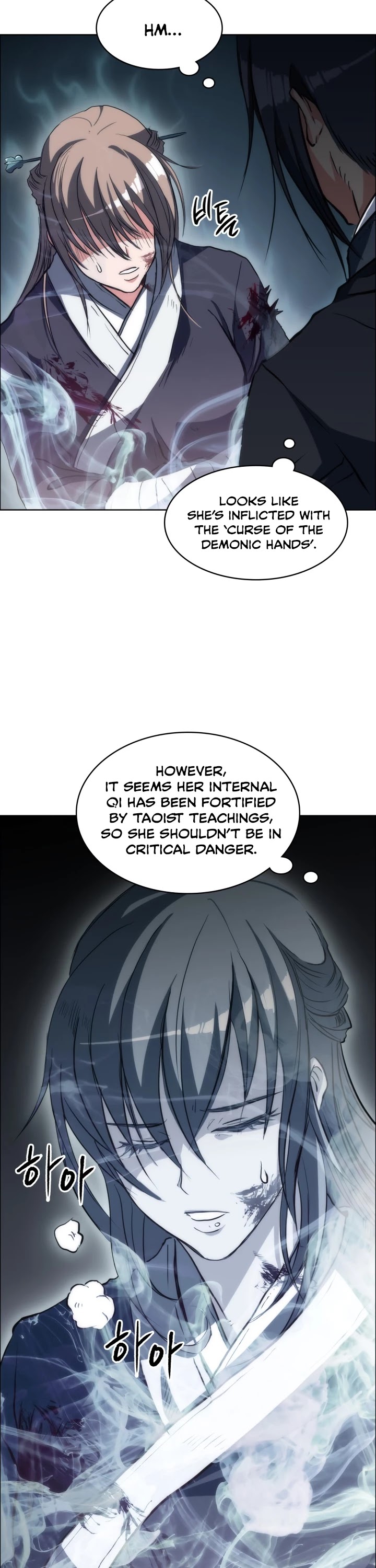 MookHyang - The Origin Chapter 18 page 14 - Chapter 18