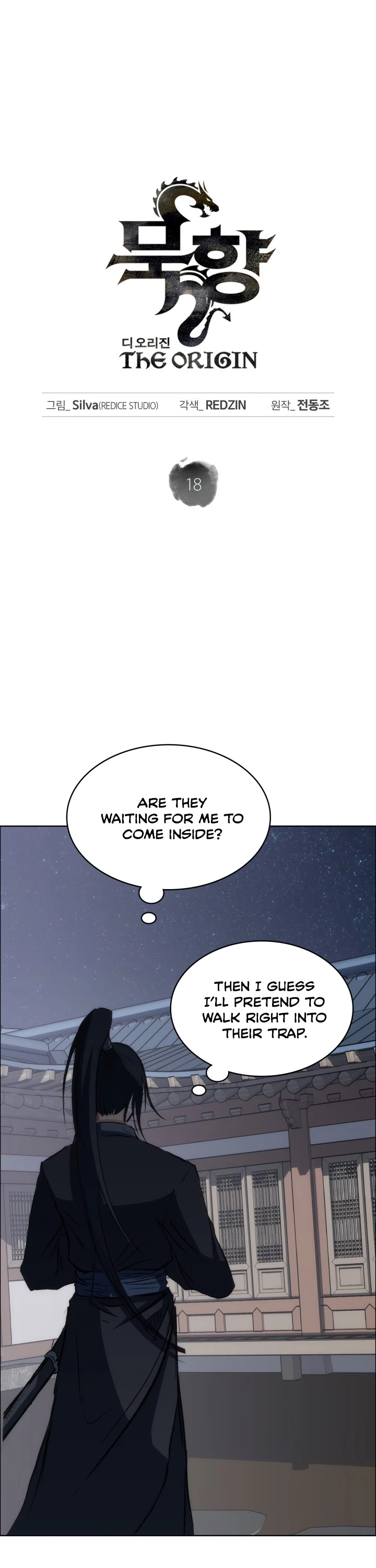 MookHyang - The Origin Chapter 18 page 2 - Chapter 18