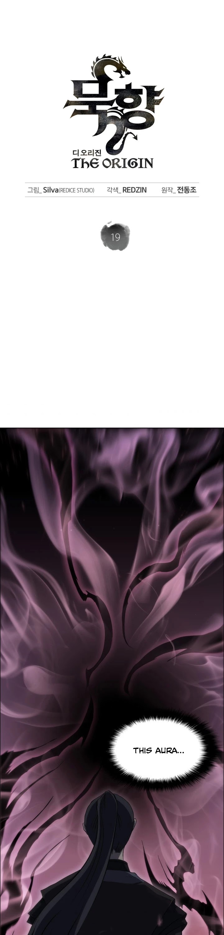 MookHyang - The Origin Chapter 19 page 2 - Chapter 19
