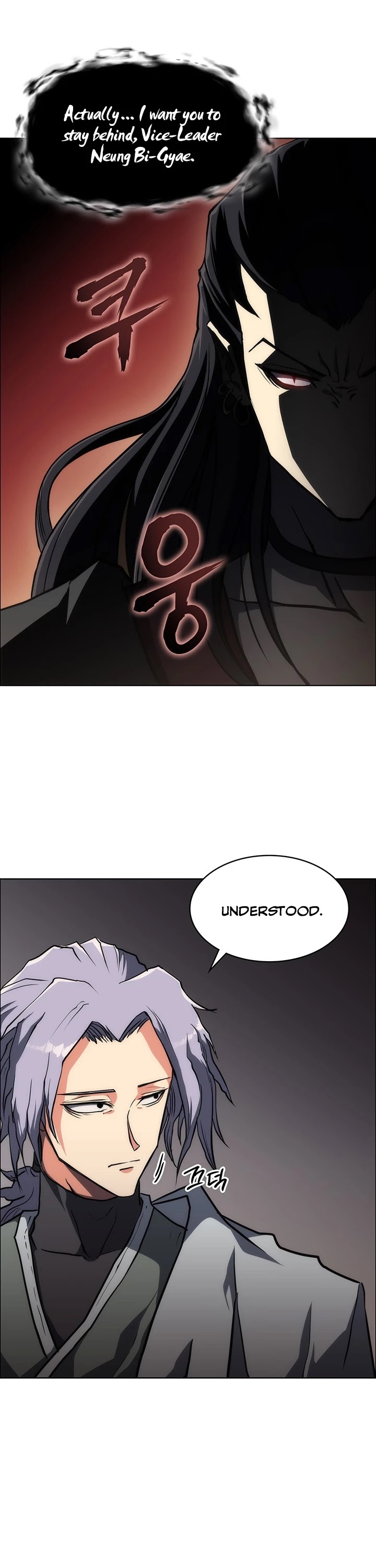 MookHyang - The Origin Chapter 19 page 20 - Chapter 19