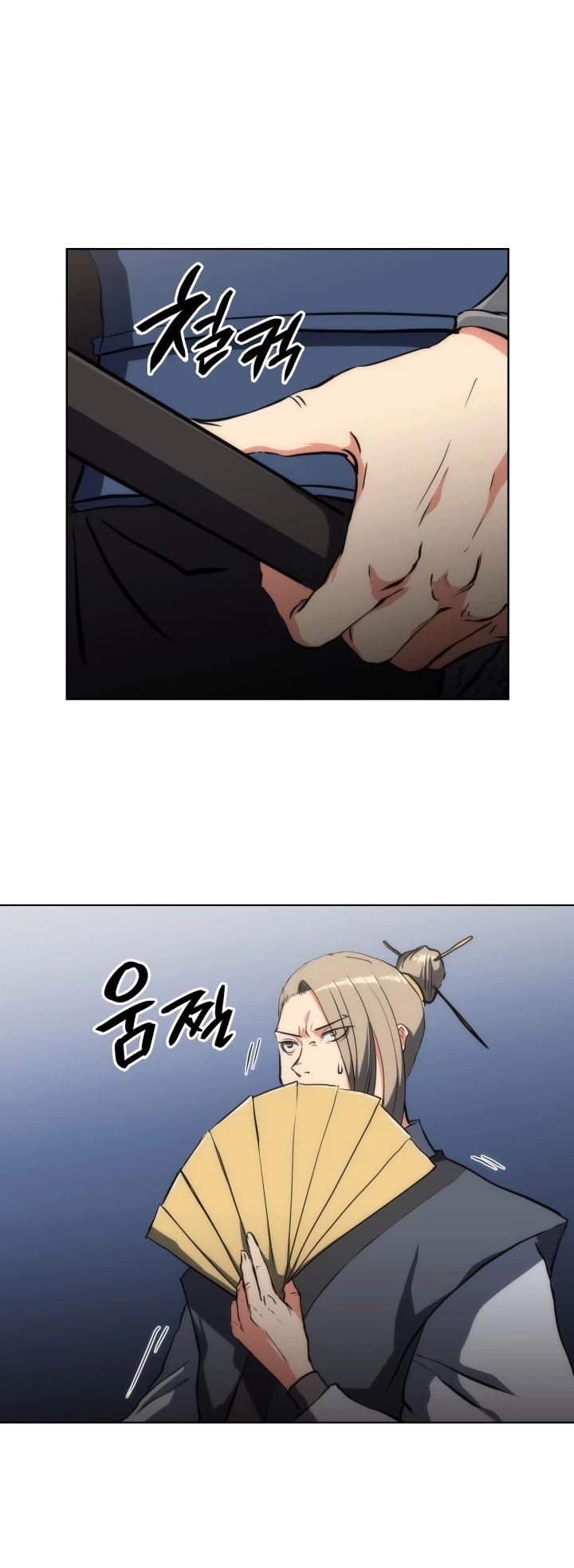 MookHyang - The Origin Chapter 19 page 31 - Chapter 19