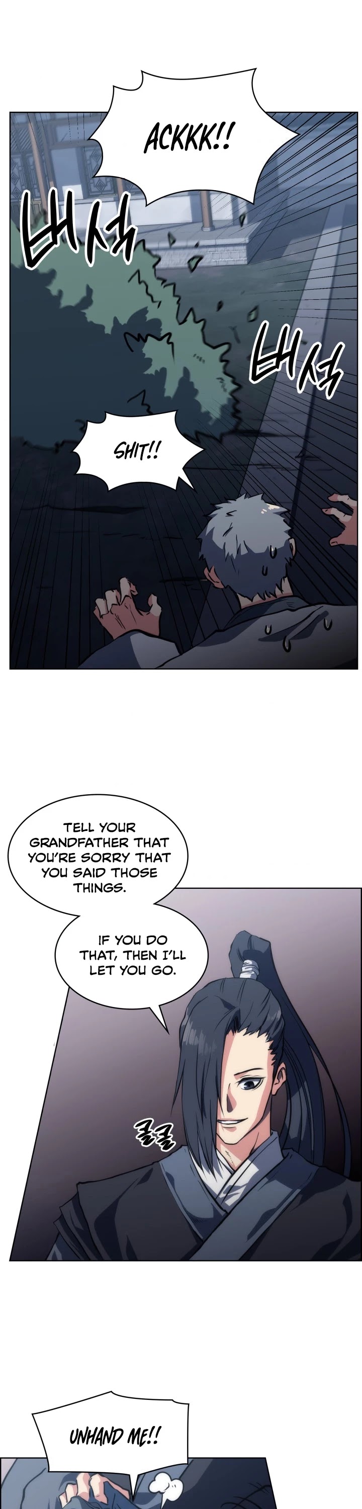 MookHyang - The Origin Chapter 20 page 47 - Chapter 20