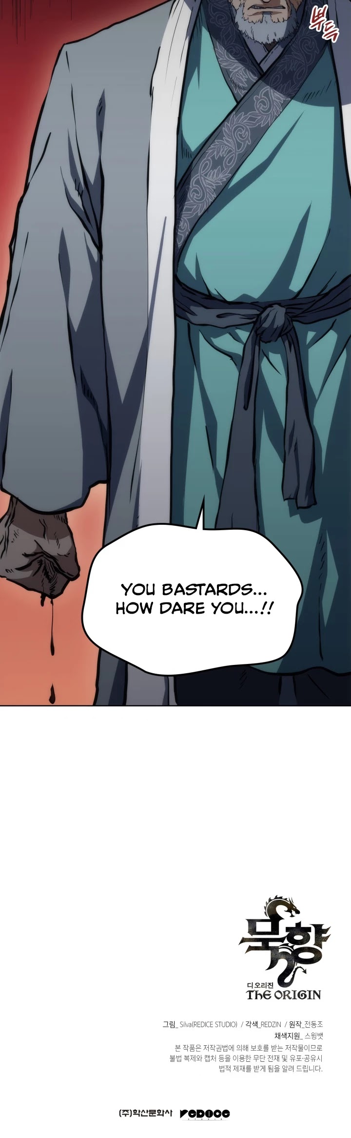 MookHyang - The Origin Chapter 20 page 55 - Chapter 20