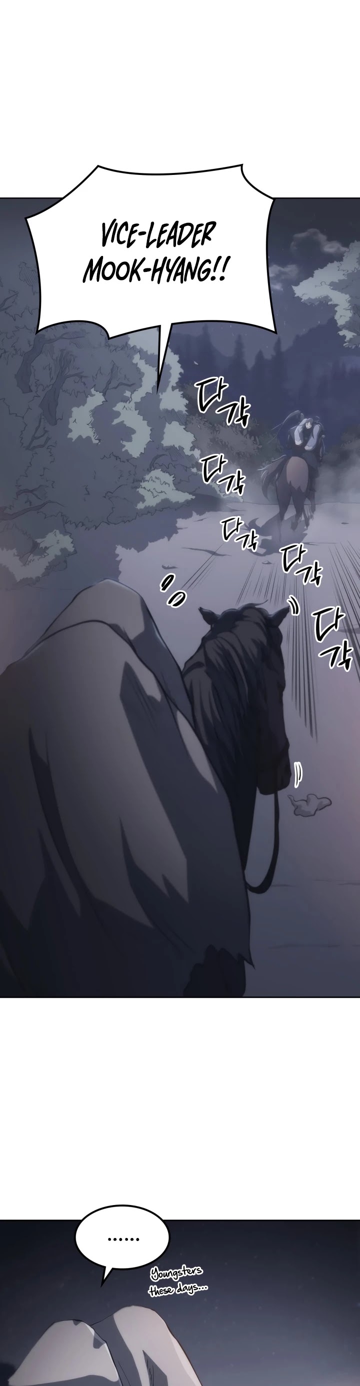 MookHyang - The Origin Chapter 21 page 18 - Chapter 21