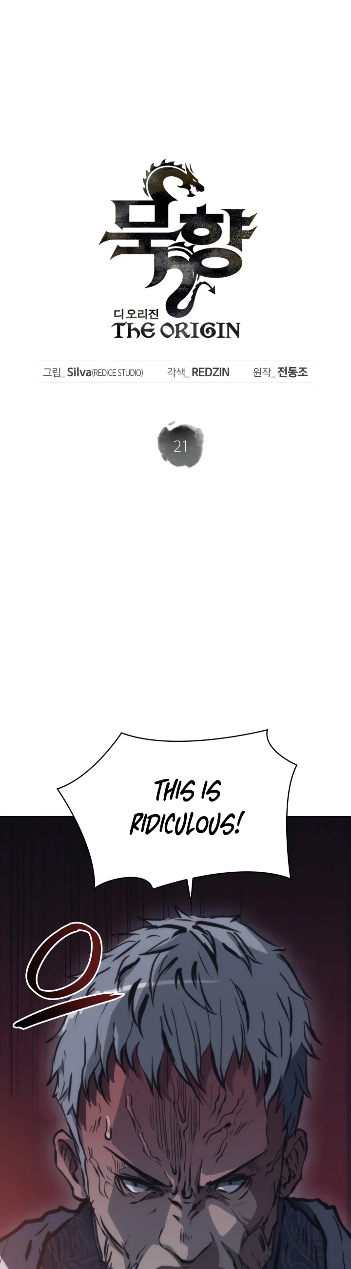 MookHyang - The Origin Chapter 21 page 2 - Chapter 21