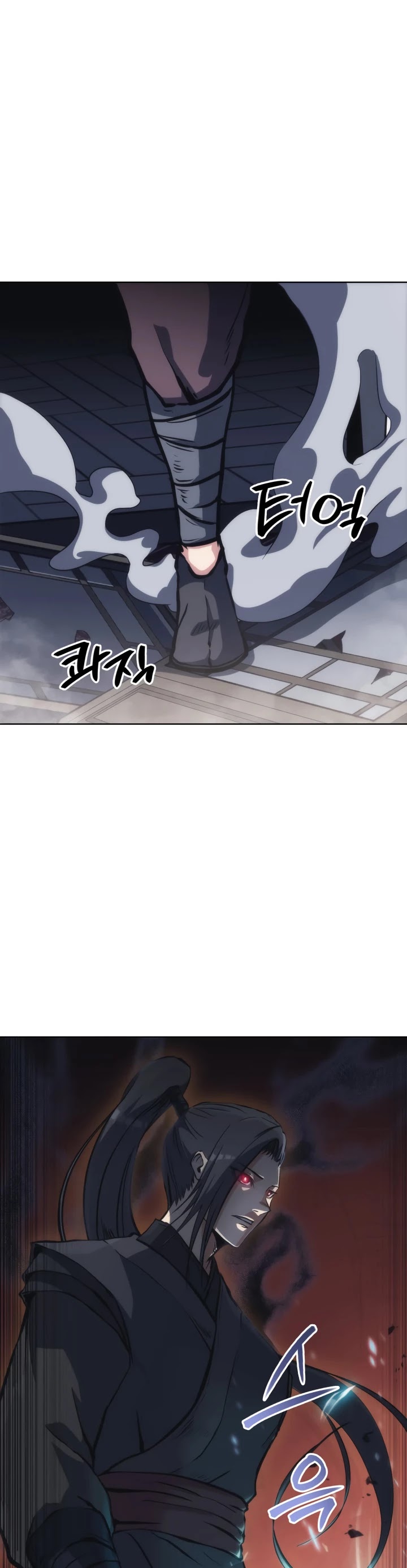 MookHyang - The Origin Chapter 21 page 26 - Chapter 21