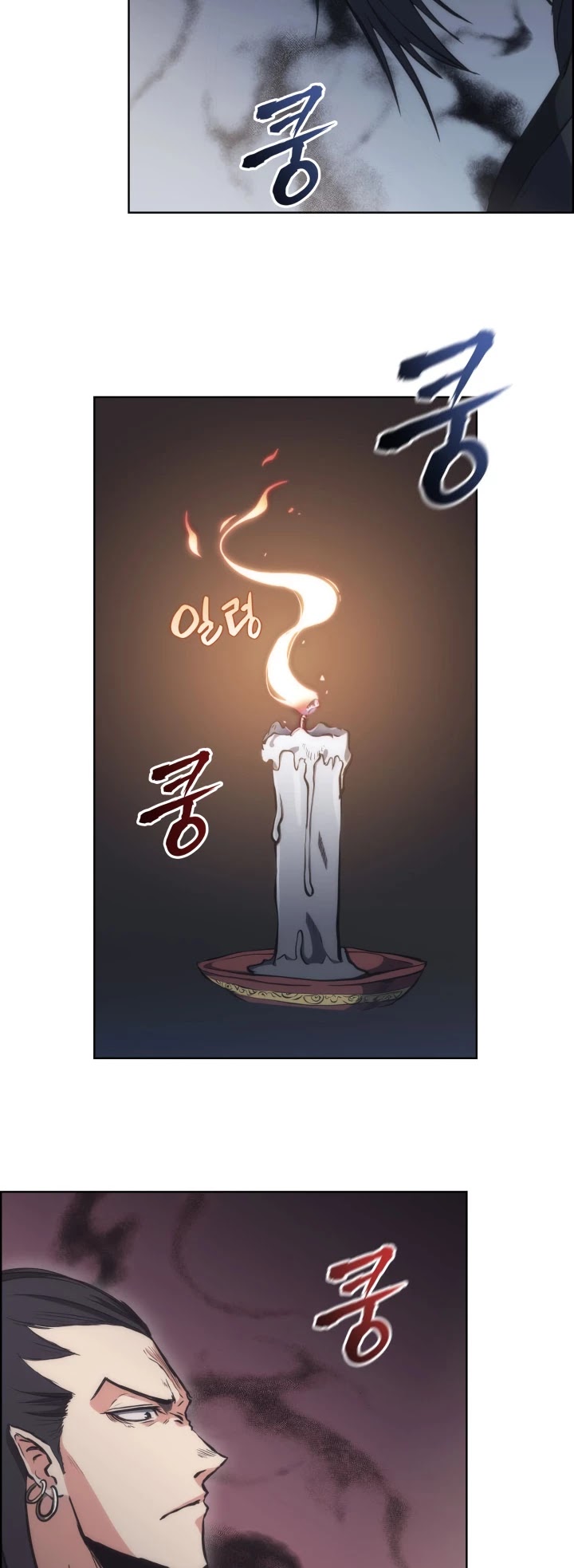 MookHyang - The Origin Chapter 22 page 12 - Chapter 22