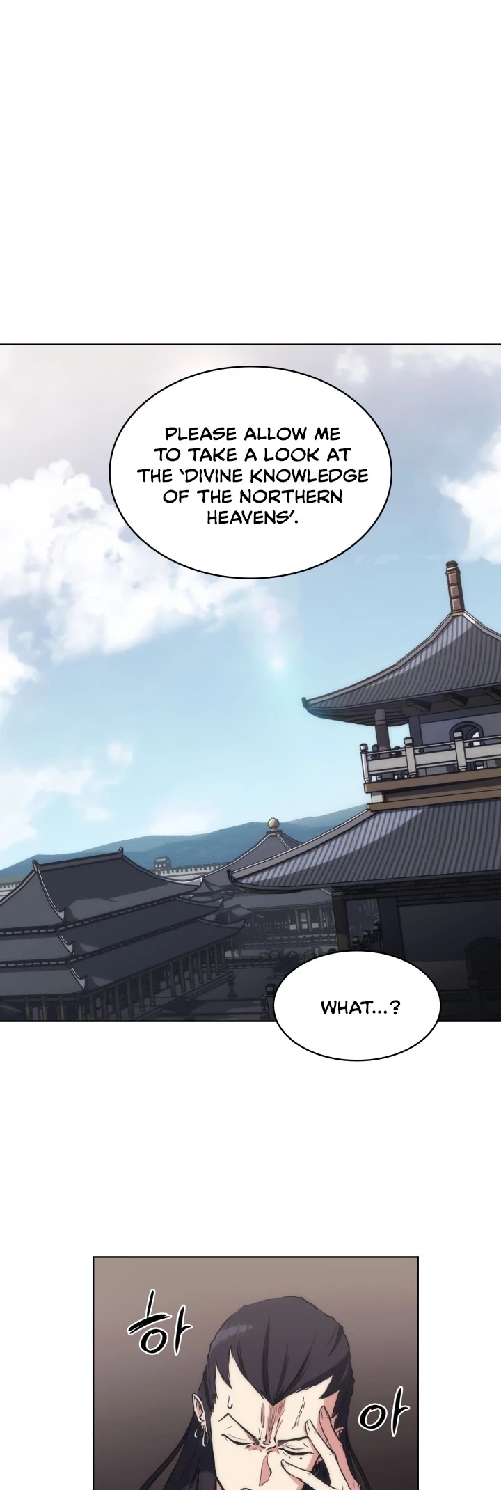 MookHyang - The Origin Chapter 22 page 6 - Chapter 22