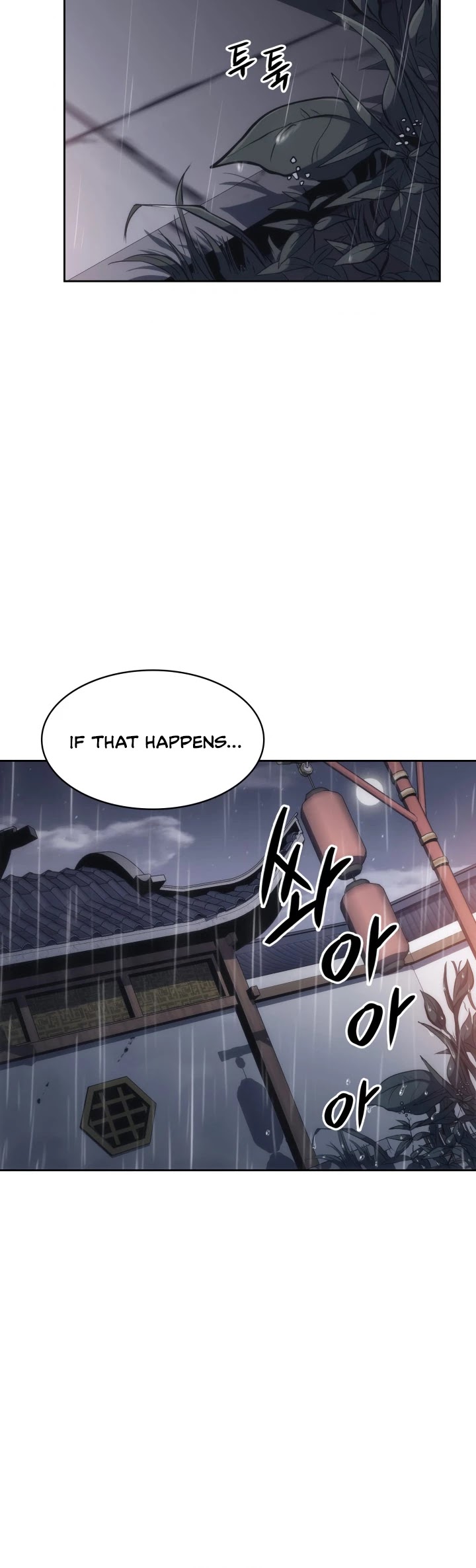 MookHyang - The Origin Chapter 23 page 51 - Chapter 23