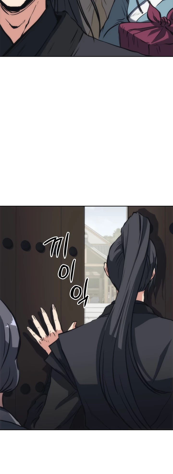 MookHyang - The Origin Chapter 24 page 12 - Chapter 24
