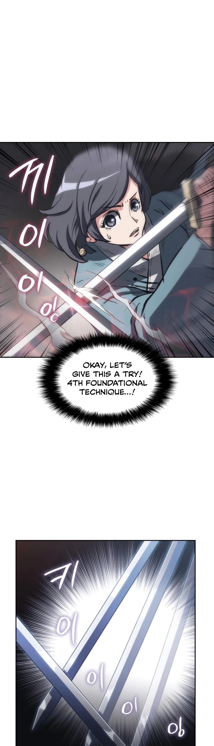 MookHyang - The Origin Chapter 25 page 44 - Chapter 25