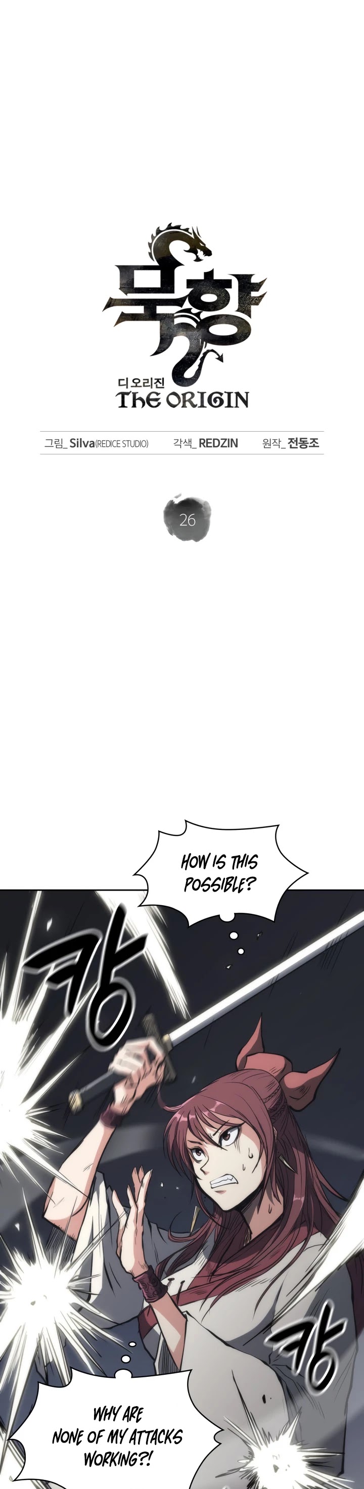 MookHyang - The Origin Chapter 26 page 2 - Chapter 26