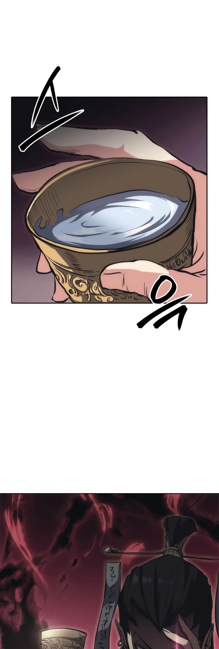 MookHyang - The Origin Chapter 26 page 42 - Chapter 26