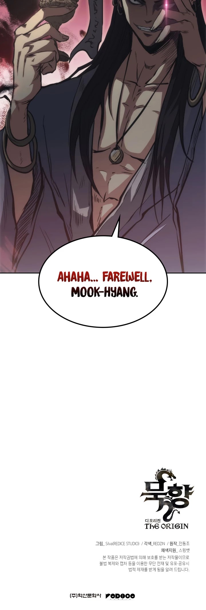 MookHyang - The Origin Chapter 26 page 43 - Chapter 26