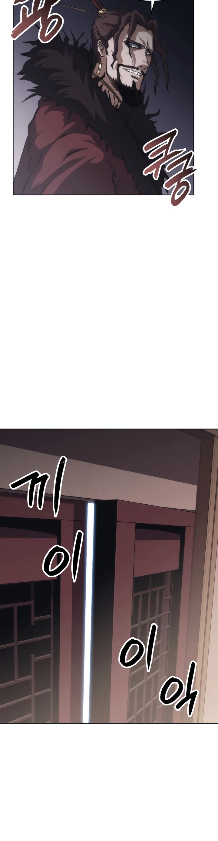 MookHyang - The Origin Chapter 27 page 31 - Chapter 27