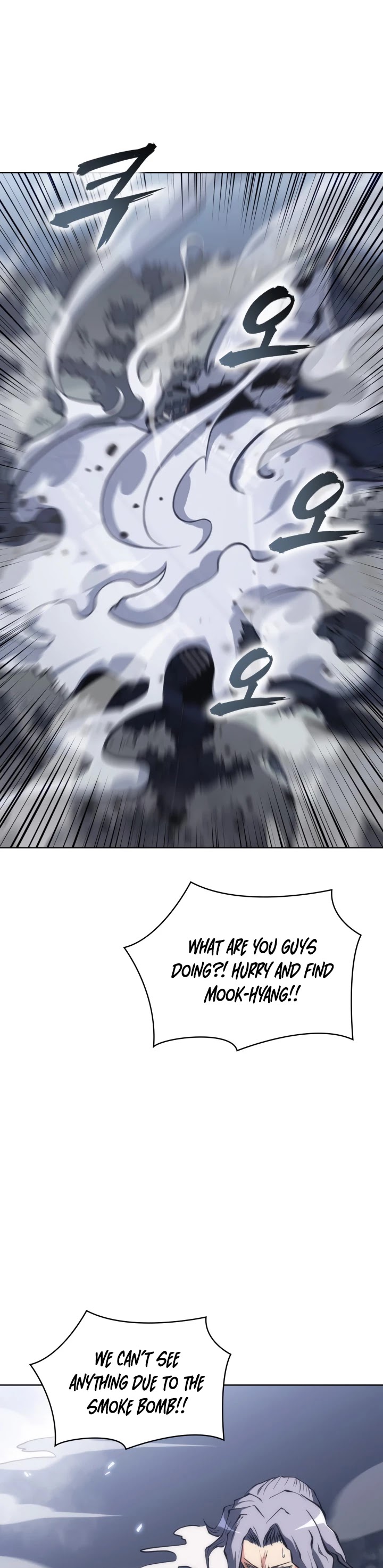 MookHyang - The Origin Chapter 29 page 2 - Chapter 29