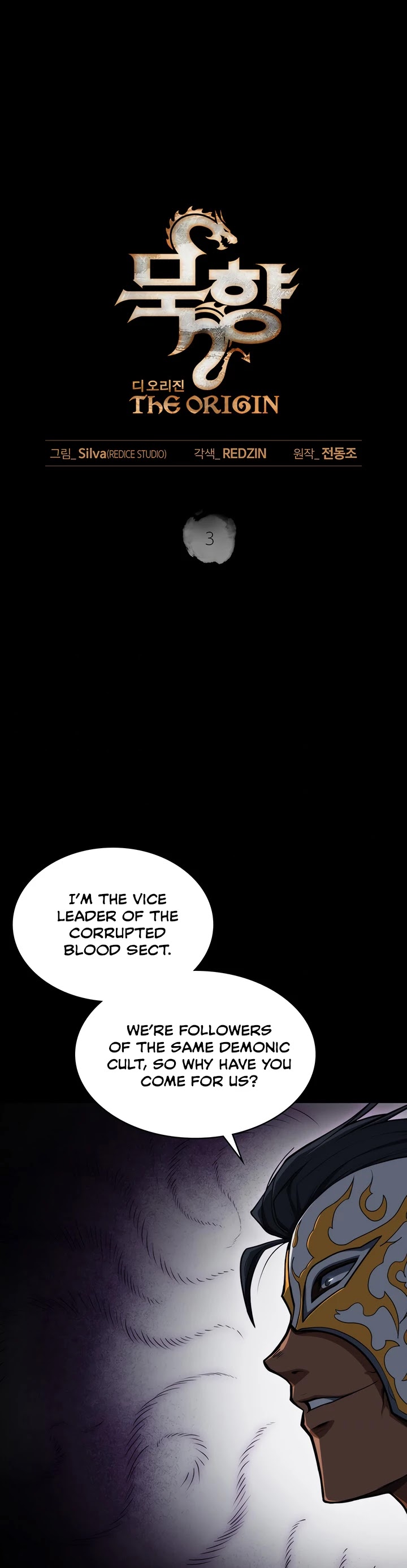MookHyang - The Origin Chapter 3 page 2 - Chapter 3