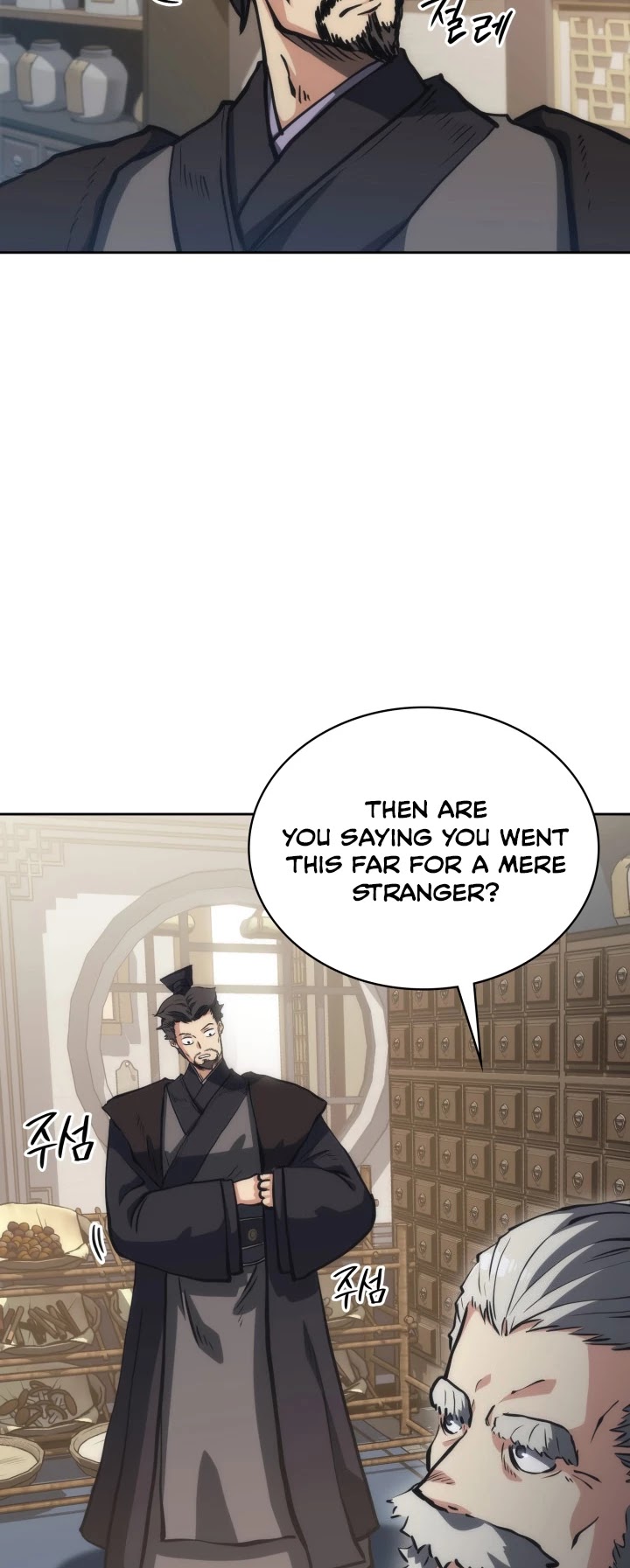 MookHyang - The Origin Chapter 30 page 16 - Chapter 30