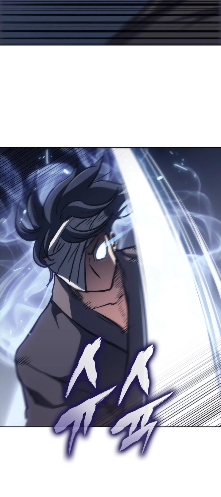 MookHyang - The Origin Chapter 30 page 46 - Chapter 30