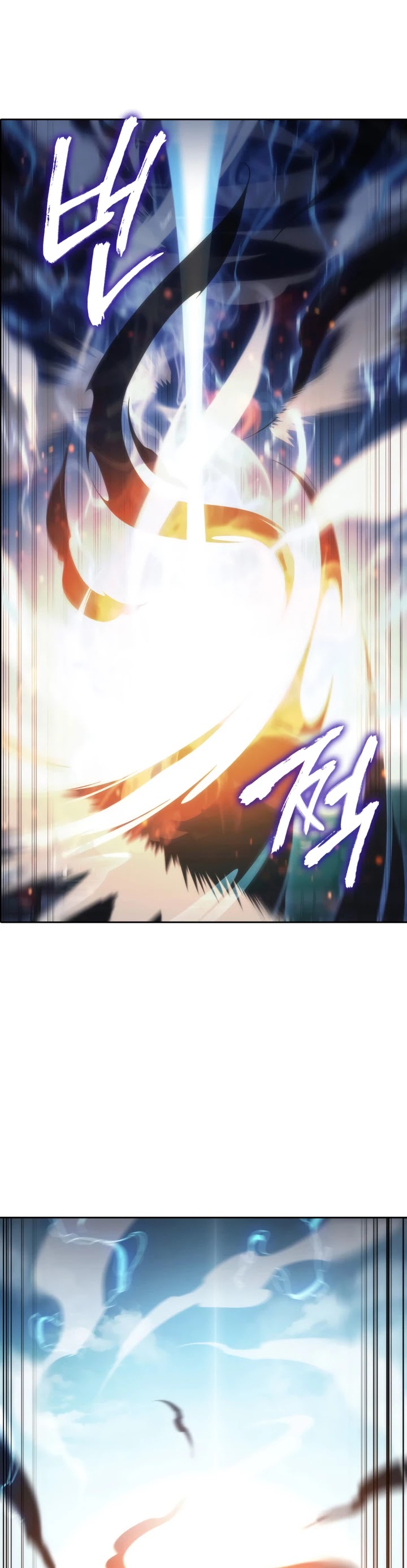 MookHyang - The Origin Chapter 31 page 33 - Chapter 31