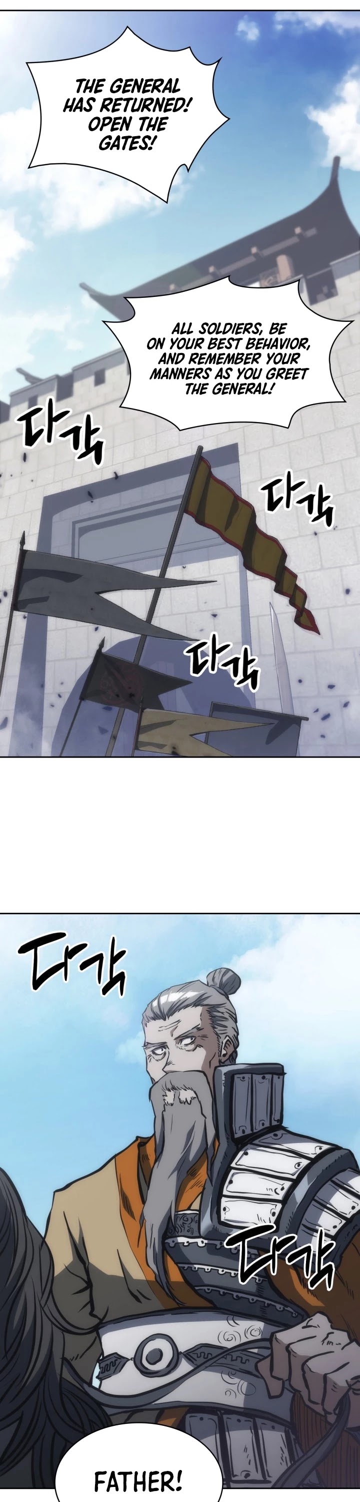 MookHyang - The Origin Chapter 32 page 6 - Chapter 32