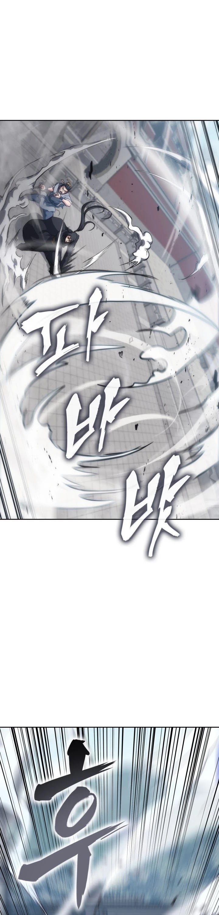MookHyang - The Origin Chapter 33 page 29 - Chapter 33