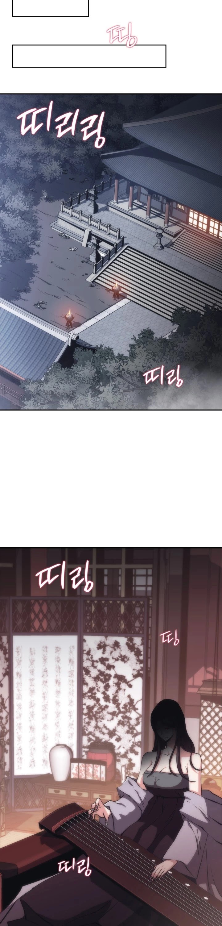 MookHyang - The Origin Chapter 36 page 30 - Chapter 36