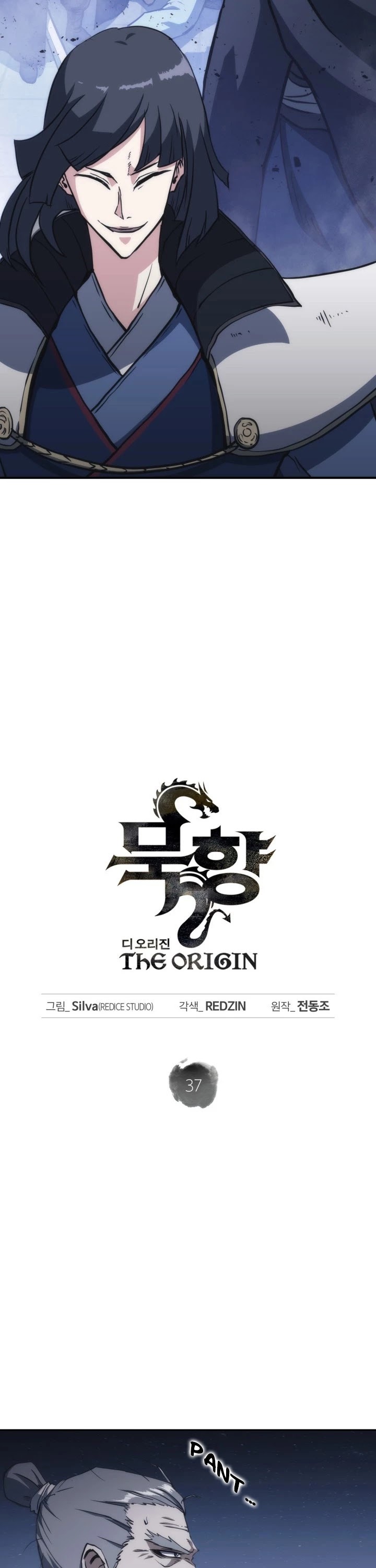 MookHyang - The Origin Chapter 37 page 14 - Chapter 37