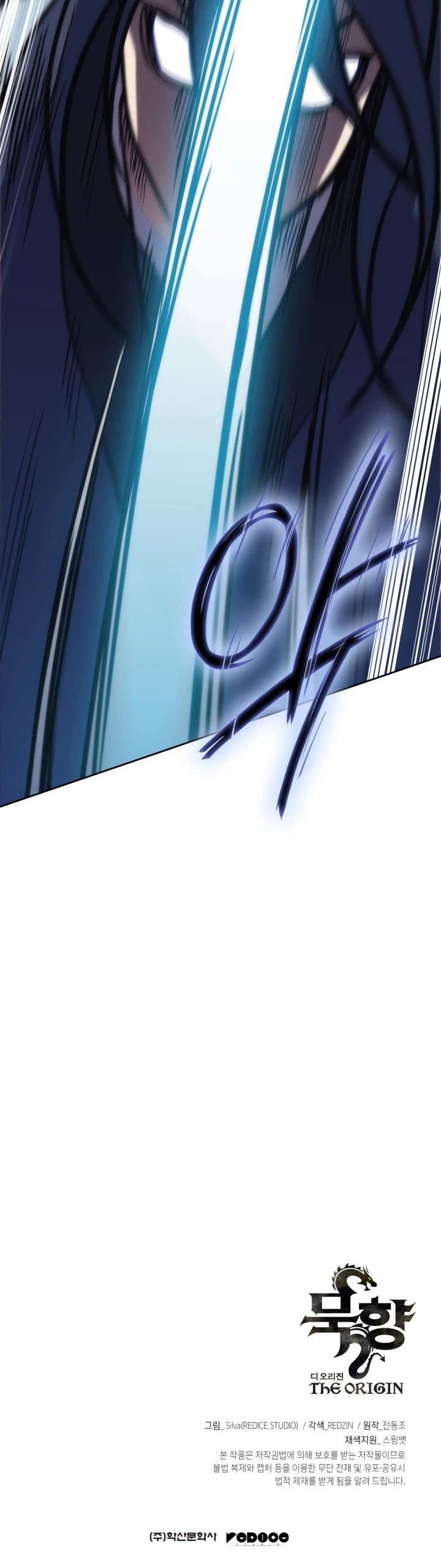 MookHyang - The Origin Chapter 37 page 55 - Chapter 37