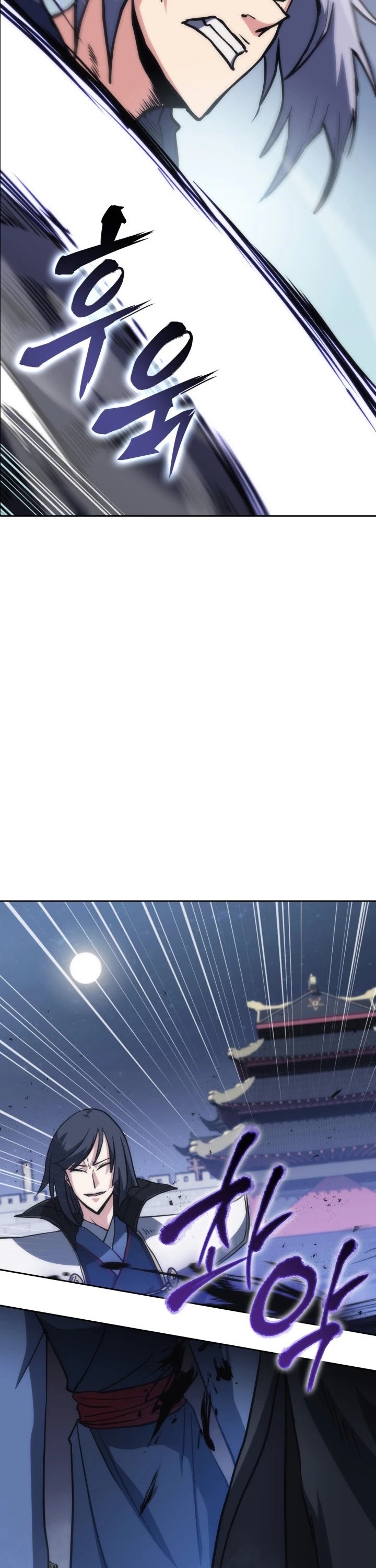 MookHyang - The Origin Chapter 38 page 49 - Chapter 38