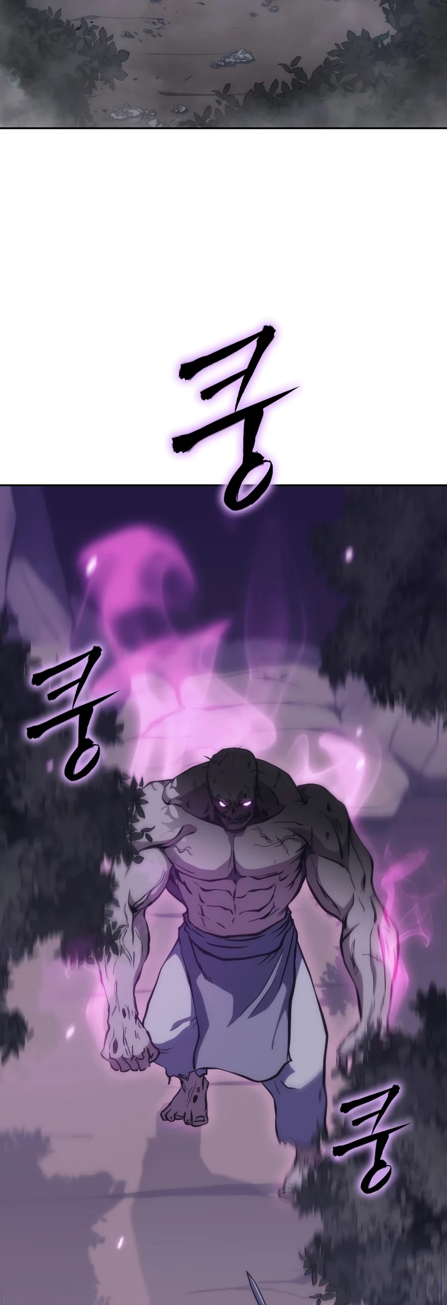 MookHyang - The Origin Chapter 40 page 25 - Chapter 40