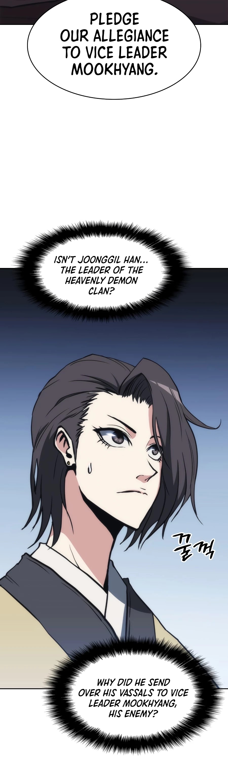 MookHyang - The Origin Chapter 40 page 47 - Chapter 40