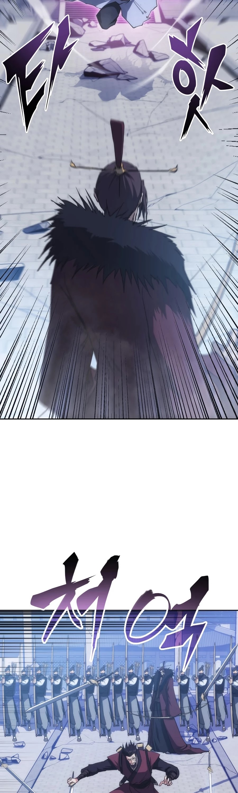 MookHyang - The Origin Chapter 41 page 44 - Chapter 41