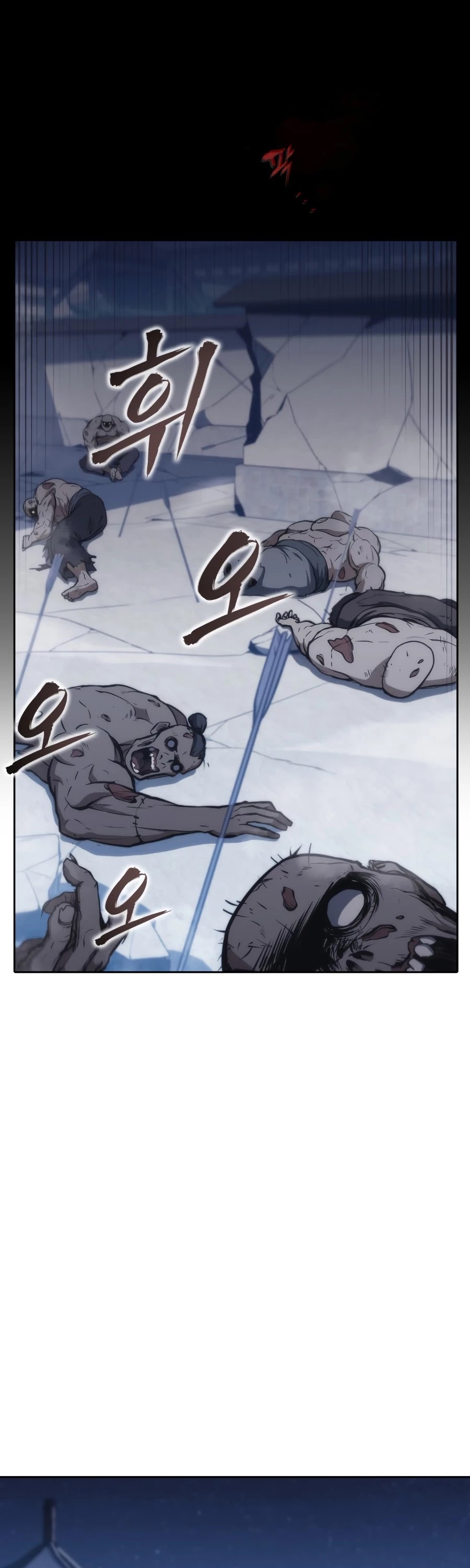 MookHyang - The Origin Chapter 41 page 51 - Chapter 41