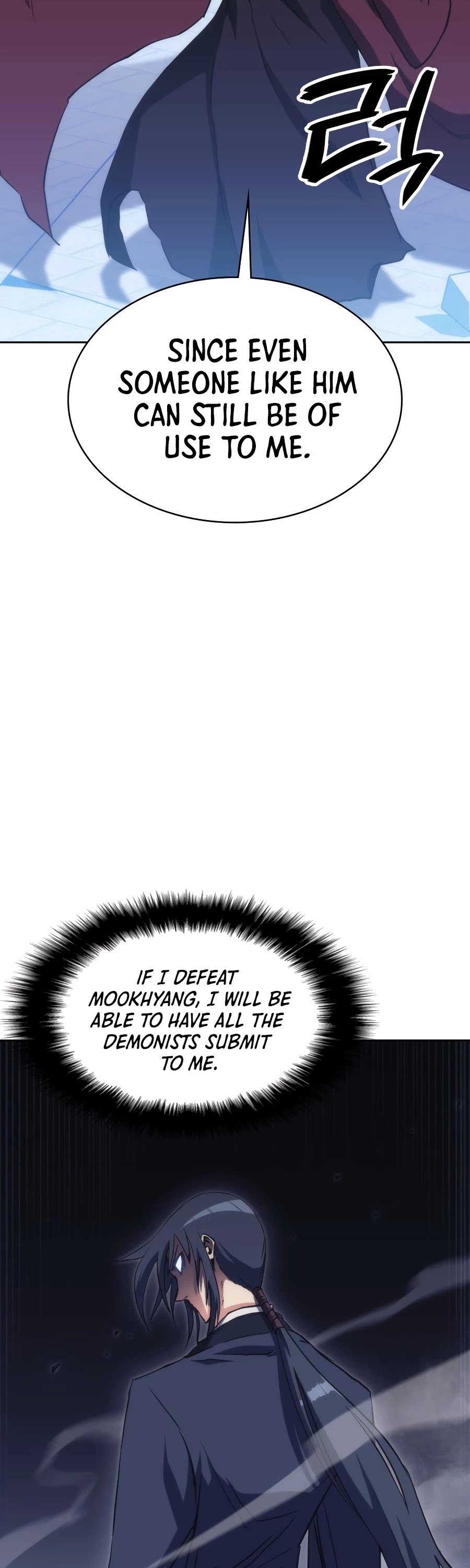 MookHyang - The Origin Chapter 41 page 60 - Chapter 41