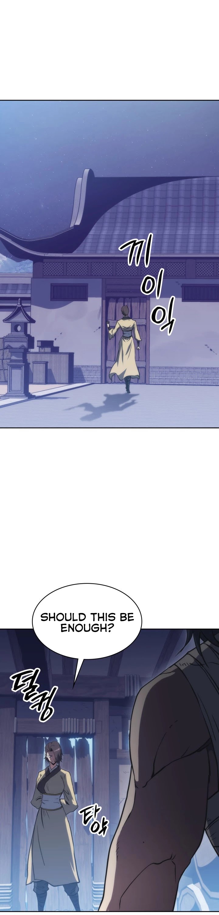 MookHyang - The Origin Chapter 43 page 43 - Chapter 43
