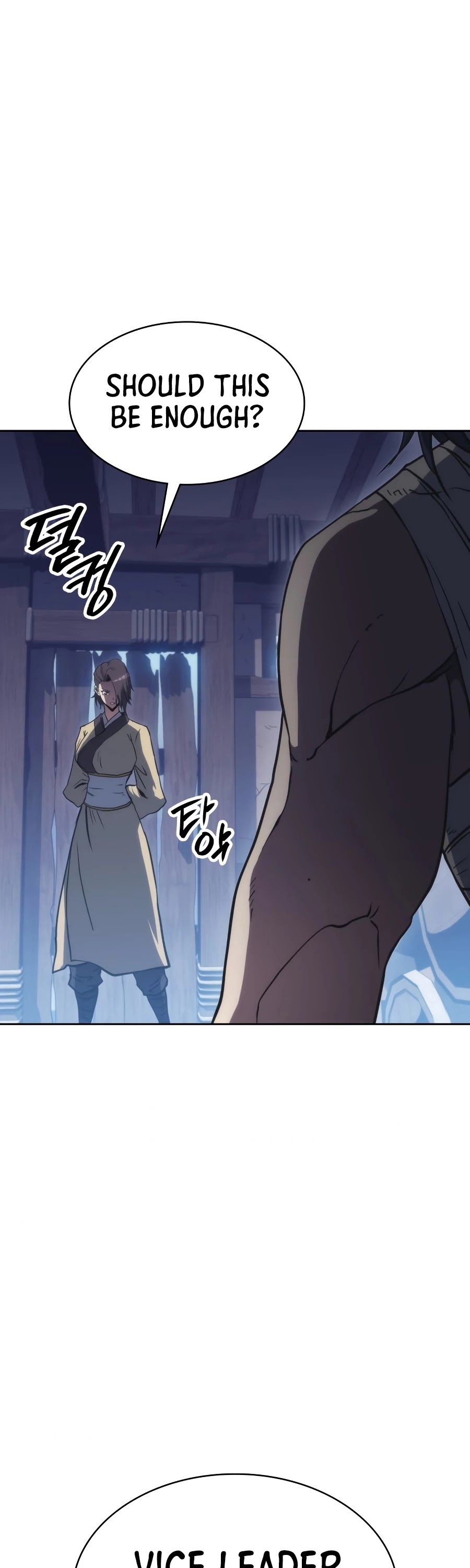 MookHyang - The Origin Chapter 44 page 2 - Chapter 44