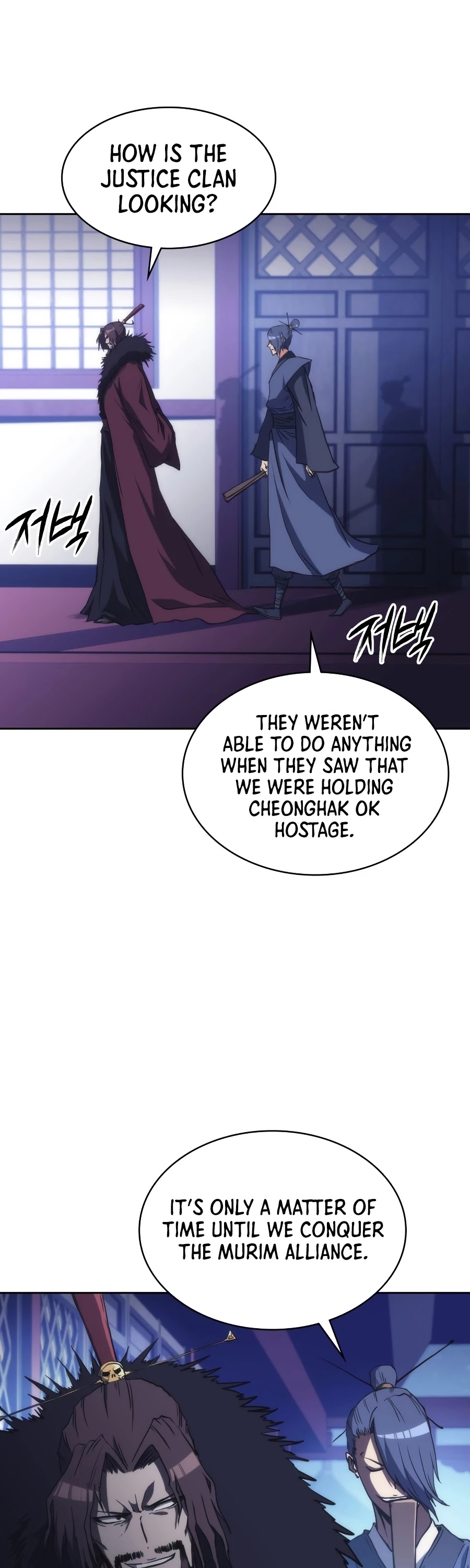 MookHyang - The Origin Chapter 44 page 48 - Chapter 44