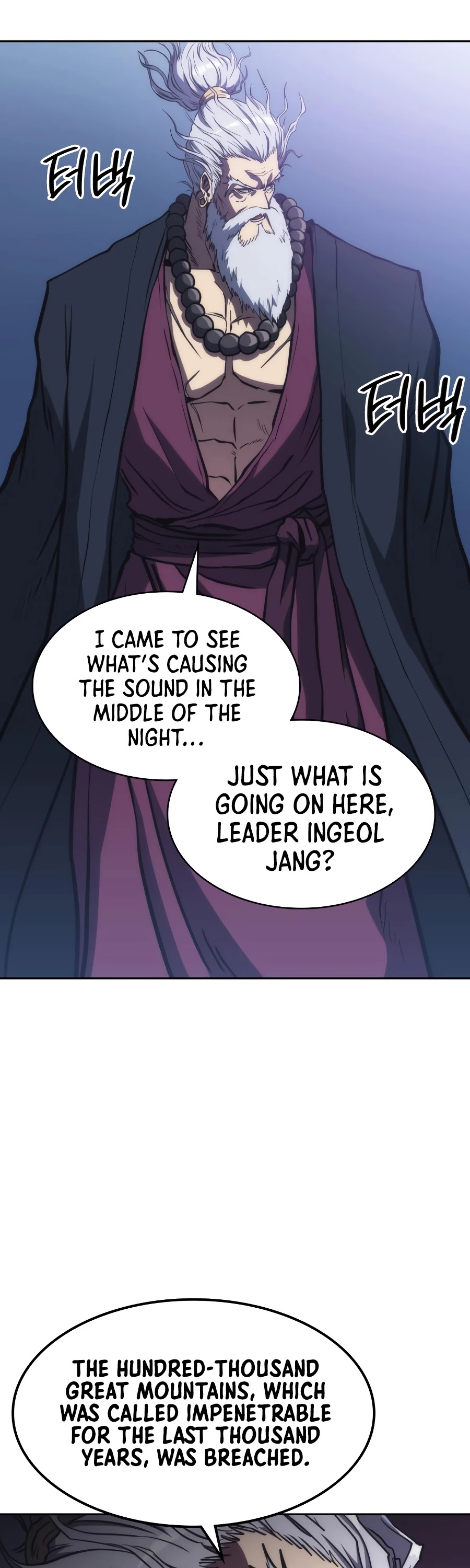 MookHyang - The Origin Chapter 44 page 53 - Chapter 44