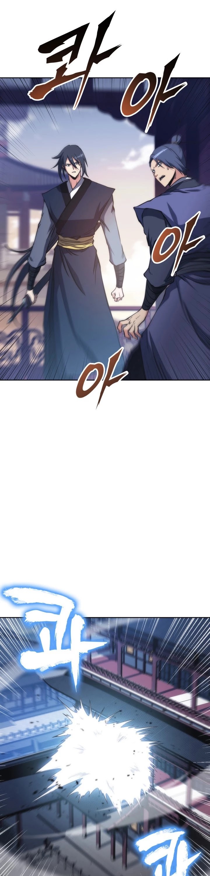 MookHyang - The Origin Chapter 45 page 17 - Chapter 45