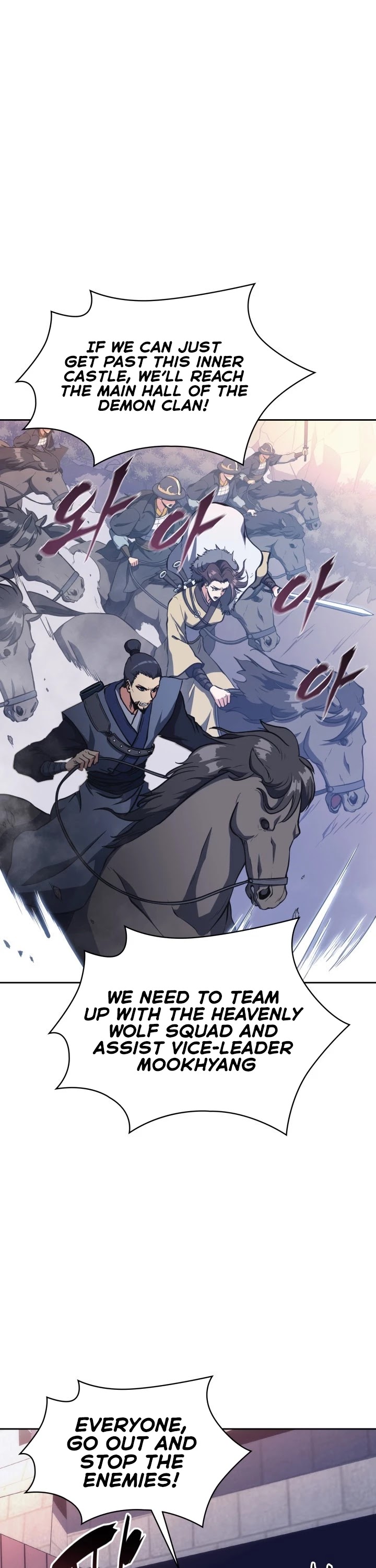 MookHyang - The Origin Chapter 45 page 2 - Chapter 45